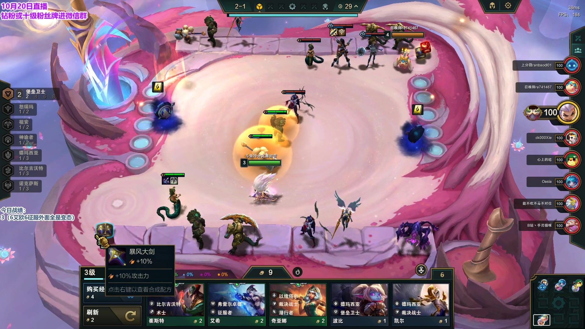 【2023-10-20 14点场】初音未来灰飞：初音：已第一冲2000分