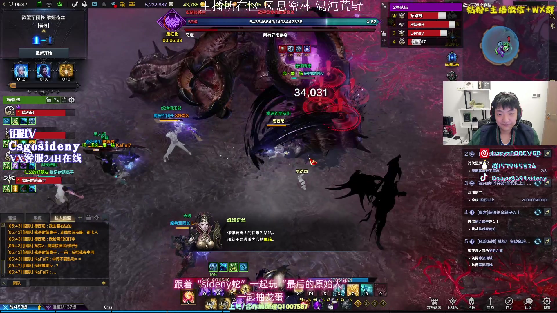 【2023-10-20 05点场】Sideny蛇：【呆猪】德尼来拉~