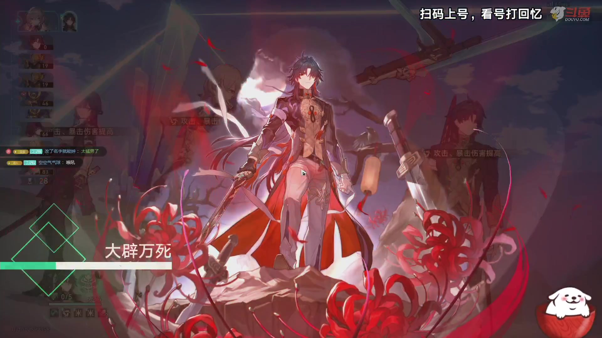 【2023-10-19 19点场】Aby叔叔：混沌回忆-空闲中
