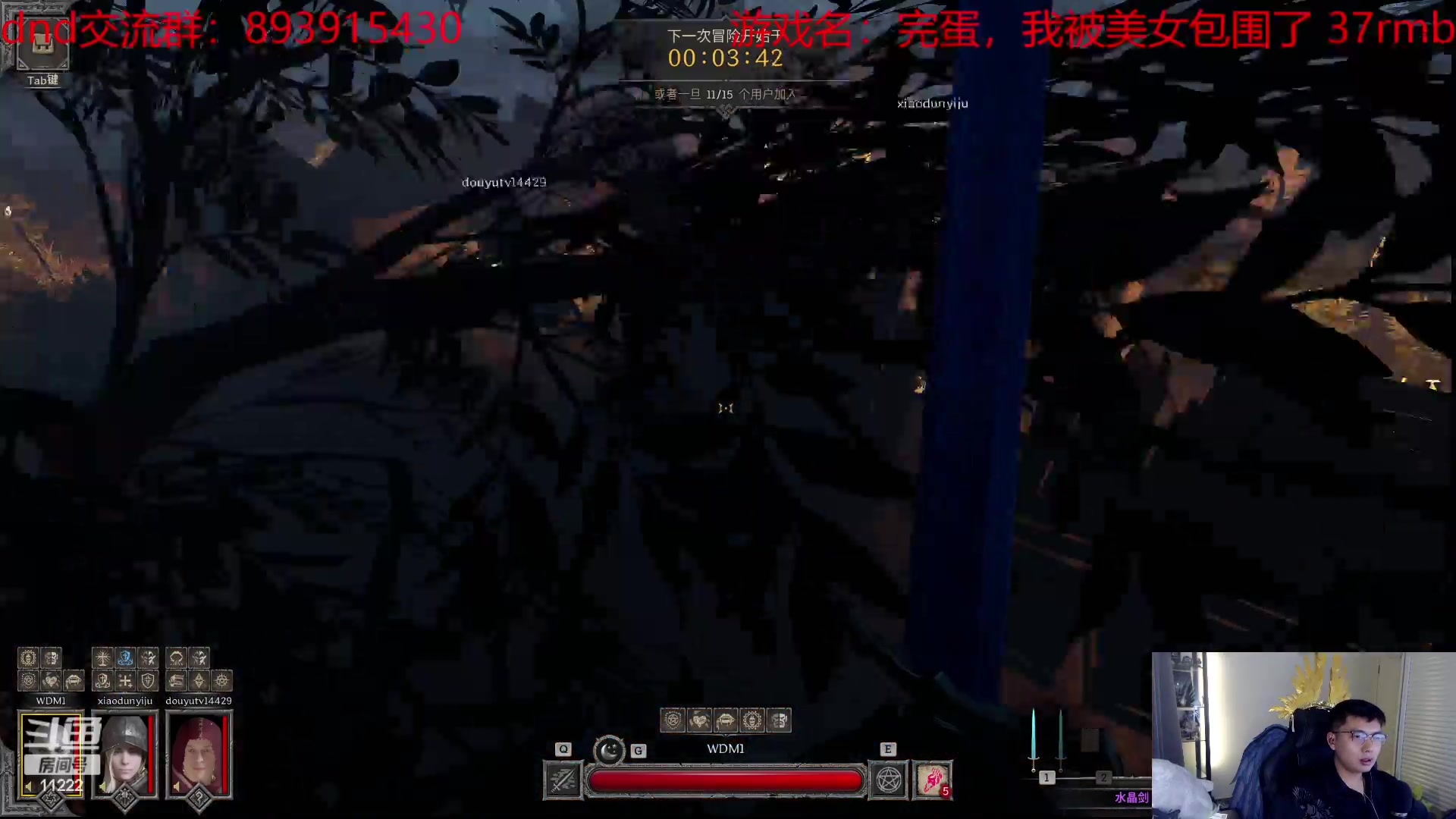 【2023-10-19 21点场】王大谋119：【小奶团】开心最重要！