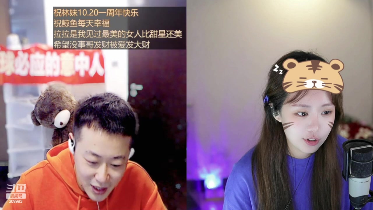 【2023-10-19 21点场】紫琪叻叻猪：紫琪：越努力越幸运