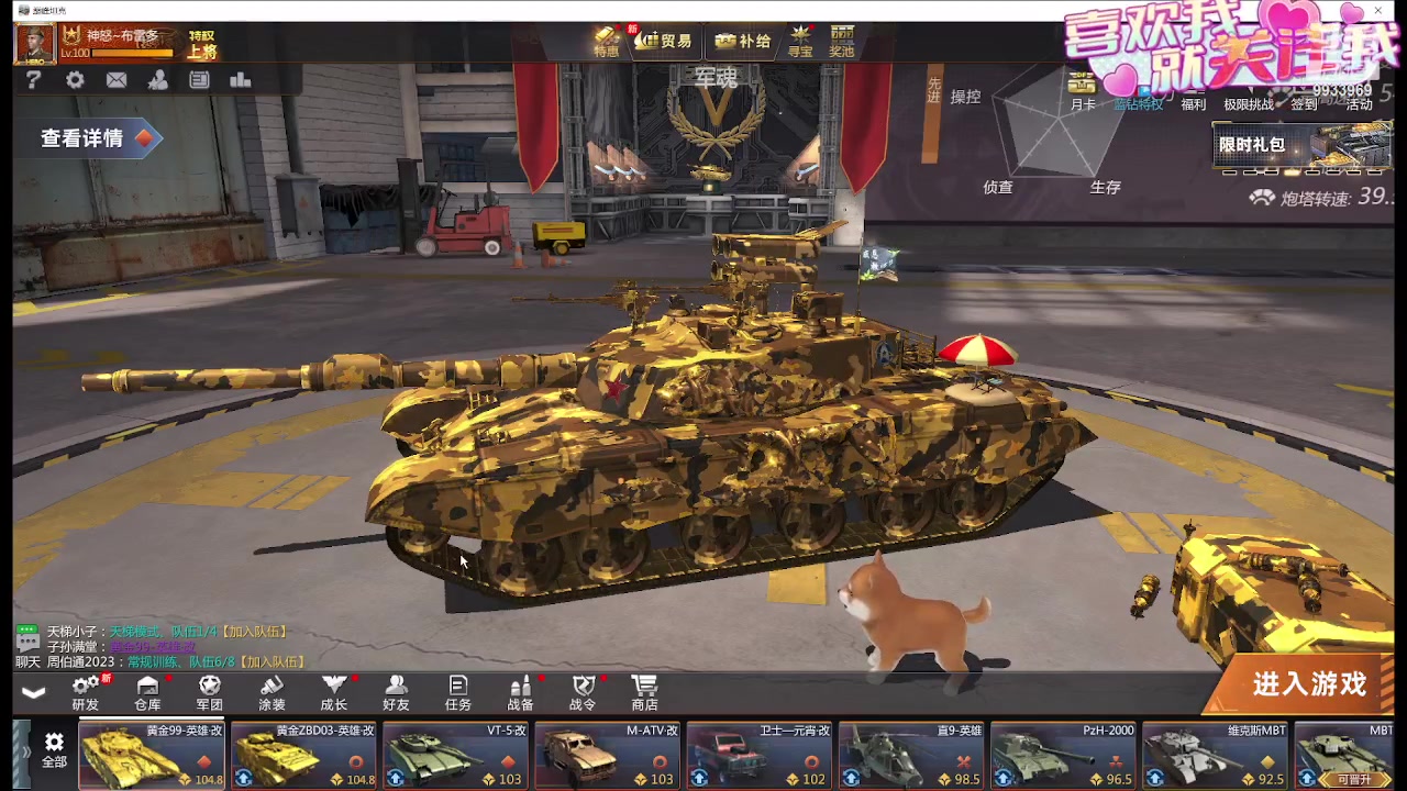 【2023-10-20 01点场】神怒布雷多：神怒布雷多的直播间