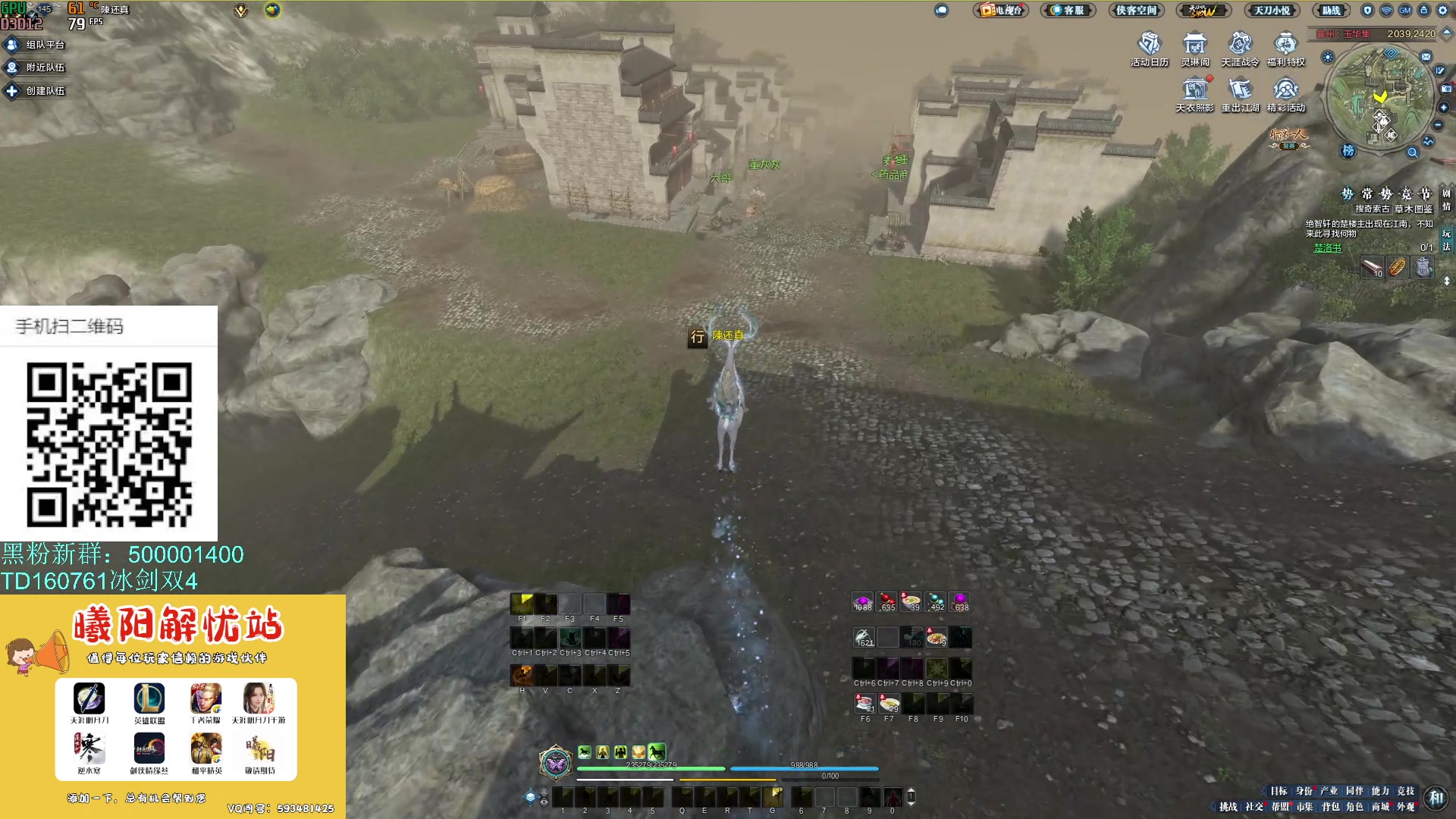 【2023-10-20 12点场】燕徊硯：【八荒宝阁】锦鲤抄修罗城！