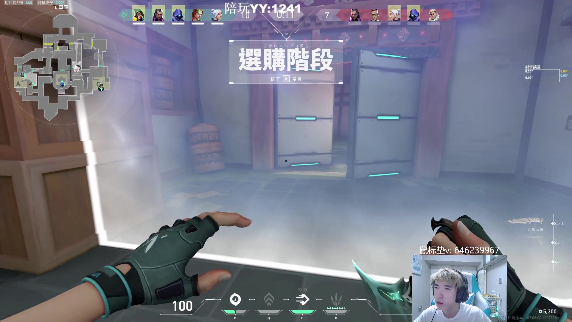 【2023-10-19 16点场】帅帅气气的龙少：FPP 赶快找找手感