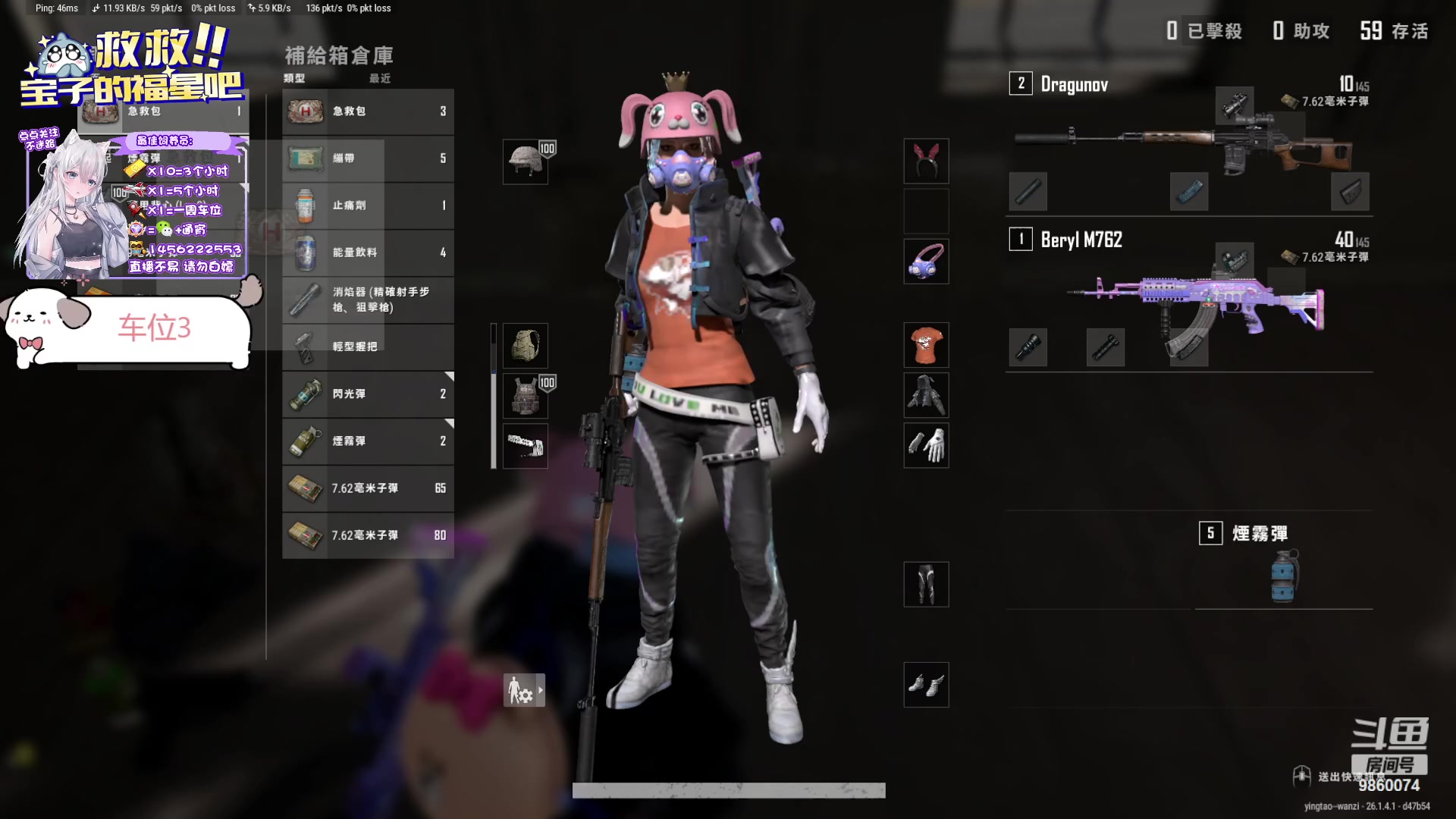 【2023-10-16 19点场】一只樱桃丸子：【有车位3】上车滴滴❤