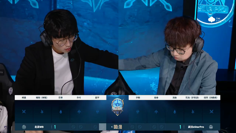 北京WB VS 武汉eStarPro第3局-2023挑战者杯常规赛