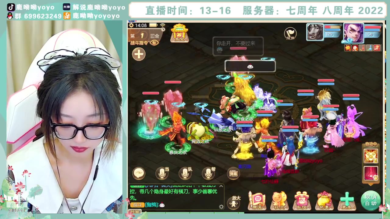 【2023-10-20 13点场】鹿呦呦yoyo：鹿呦呦是养猪大户呀