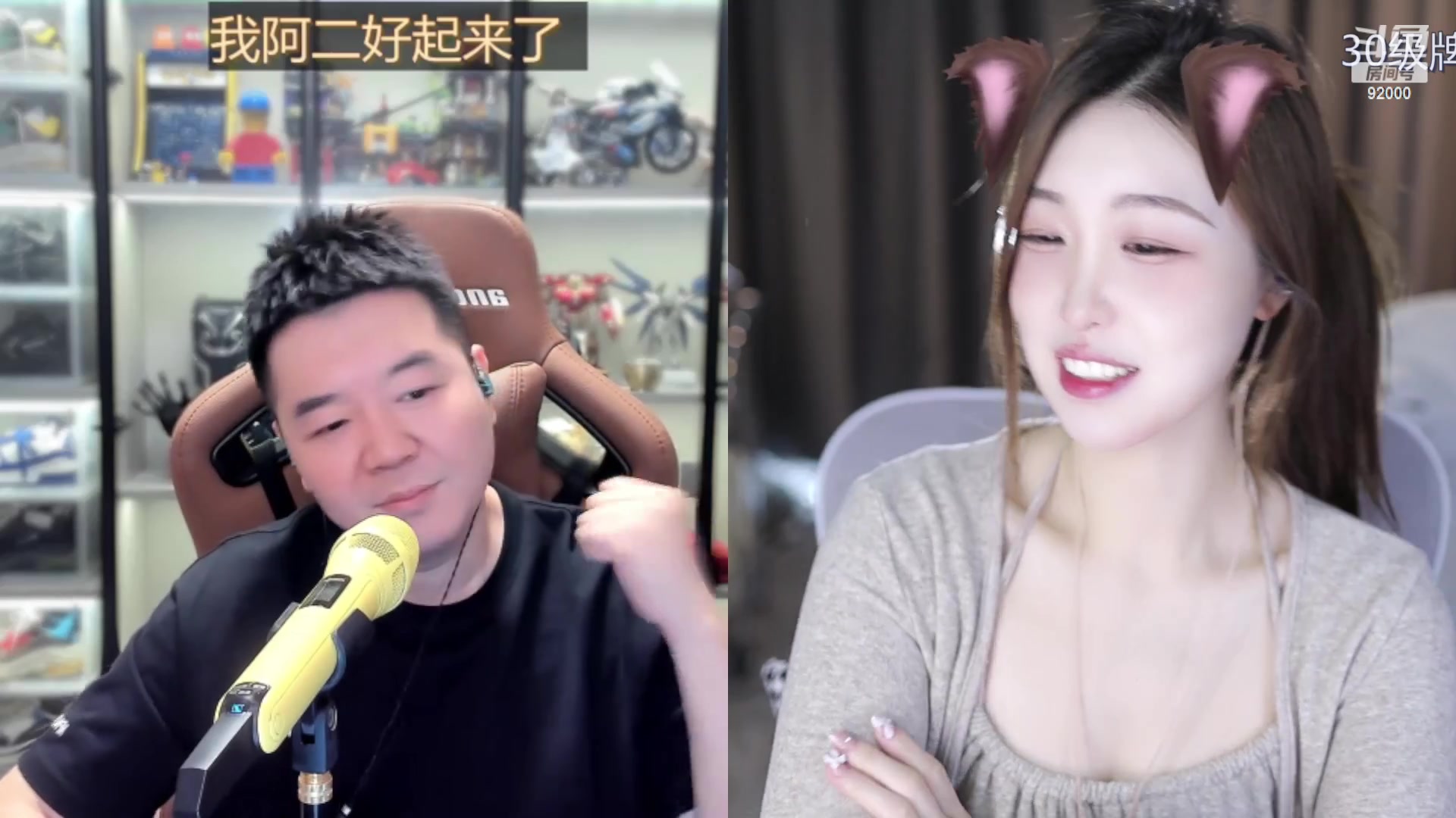 【2023-10-20 12点场】呆妹儿小霸王：【呆妹】二台小蔓瑶