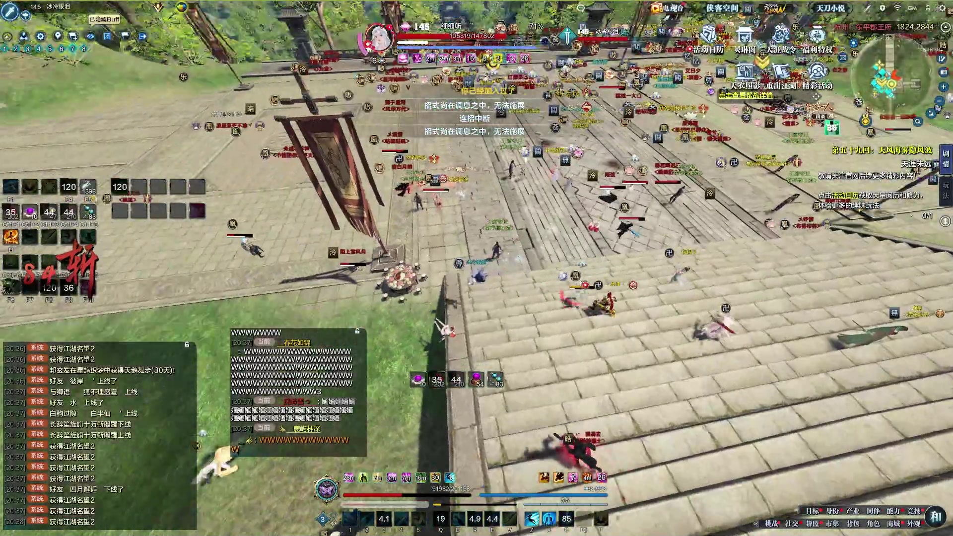 【2023-10-19 20点场】燕徊硯：【八荒宝阁】凤求凰大战！