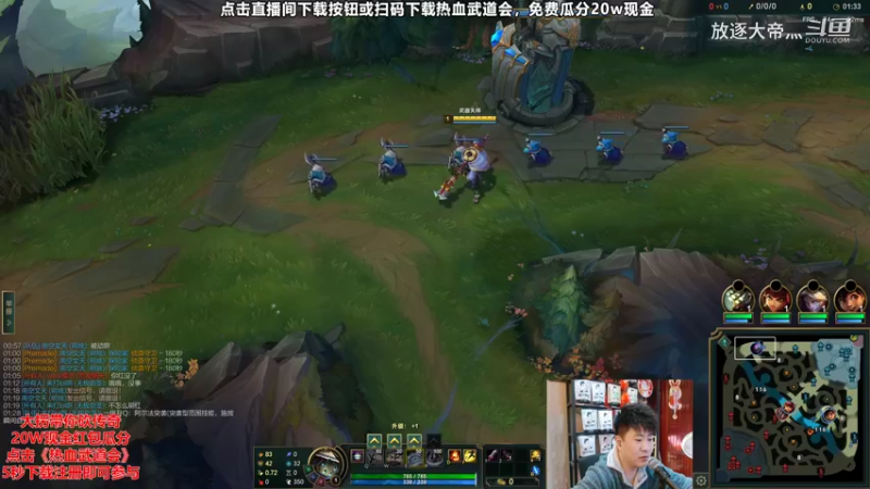 P4 武器对线鳄鱼