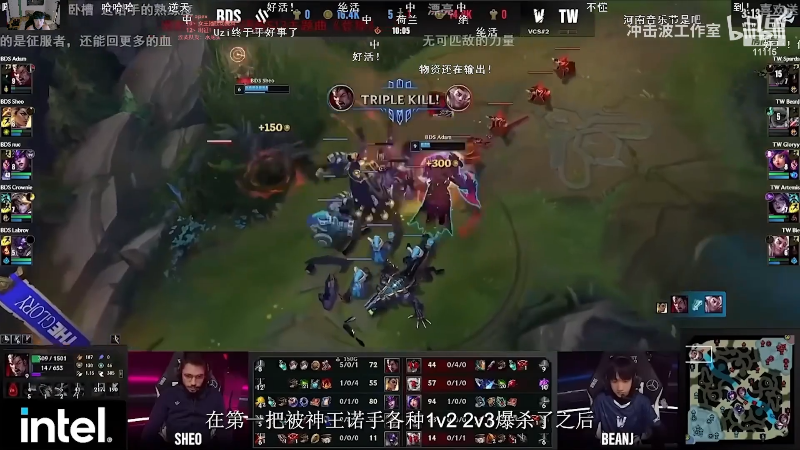 【英雄联盟】胸肌很大的良小伞的精彩时刻 20231020 02点场