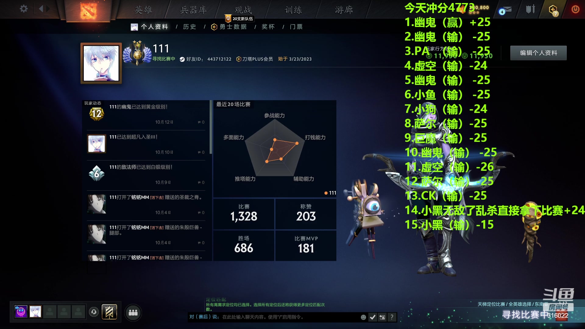 【2023-10-20 02点场】右手supking：dota 上冠绝！！！！