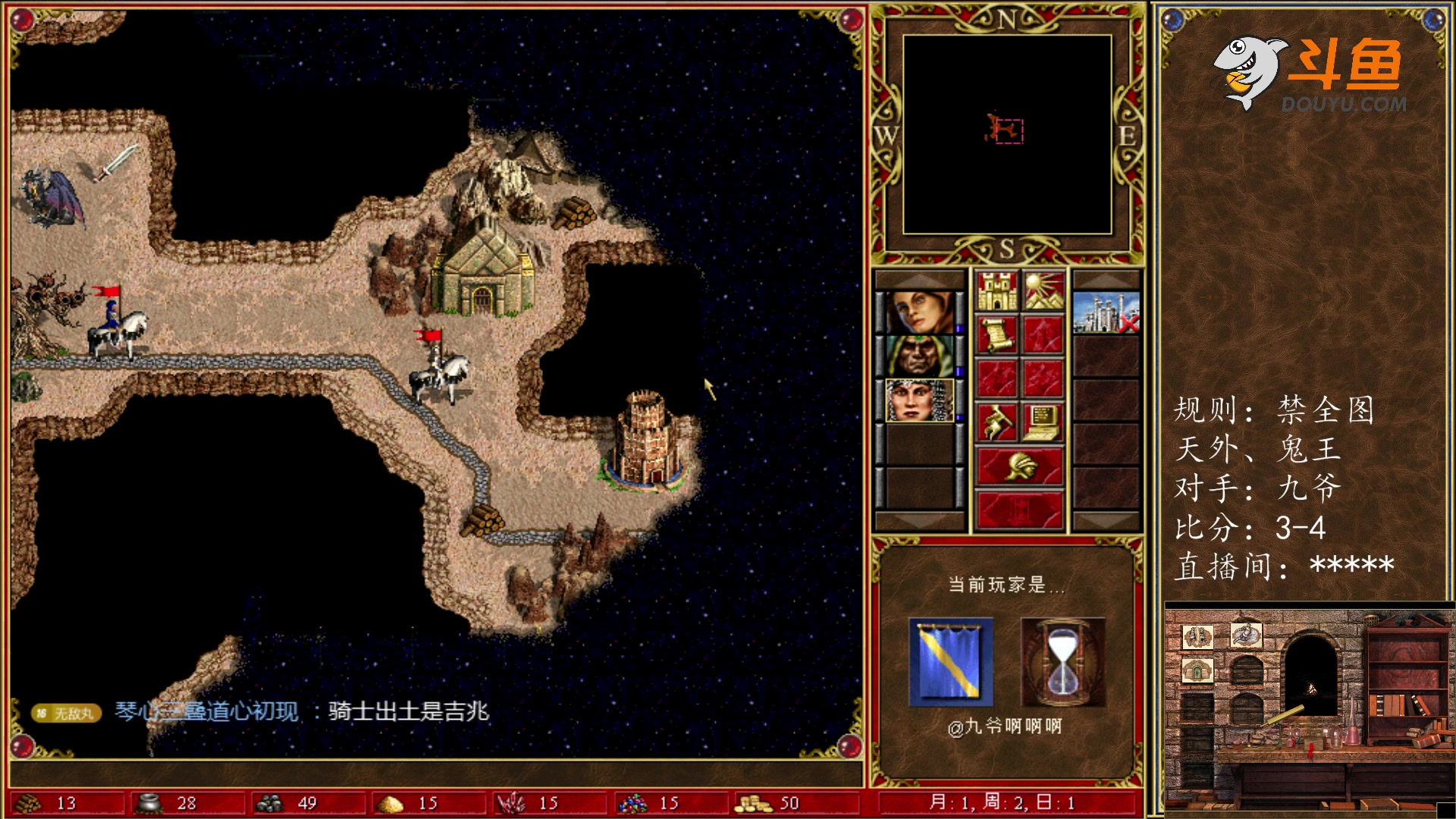 【2023-10-20 00点场】纳尼亚王子英雄无敌：7X24小时便利店正常营业