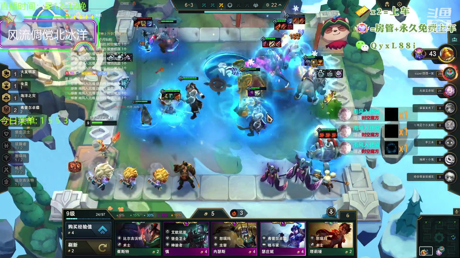 【2023-10-20 20点场】晴天QyxL：晴天：云顶的尽头是九五