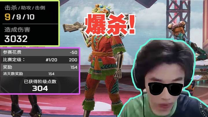 [APEX  三明治]身穿A队亲签队服！拥有A队力量的我是最强的！排位爆杀局爽打3000伤！