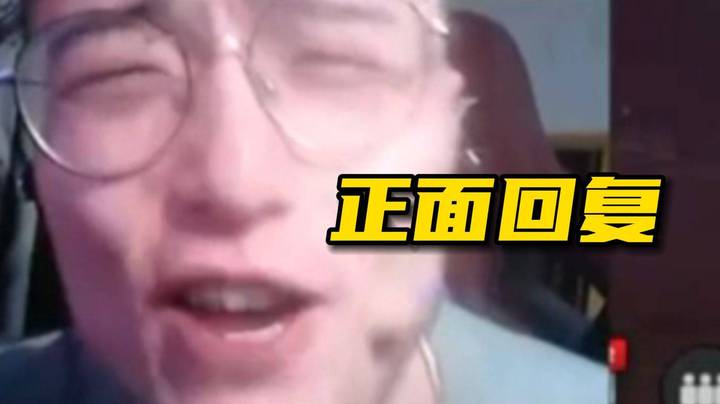 林老师正面回应王淳煜锐评K1不如自己，之前有人找自己打职业，但是没去！