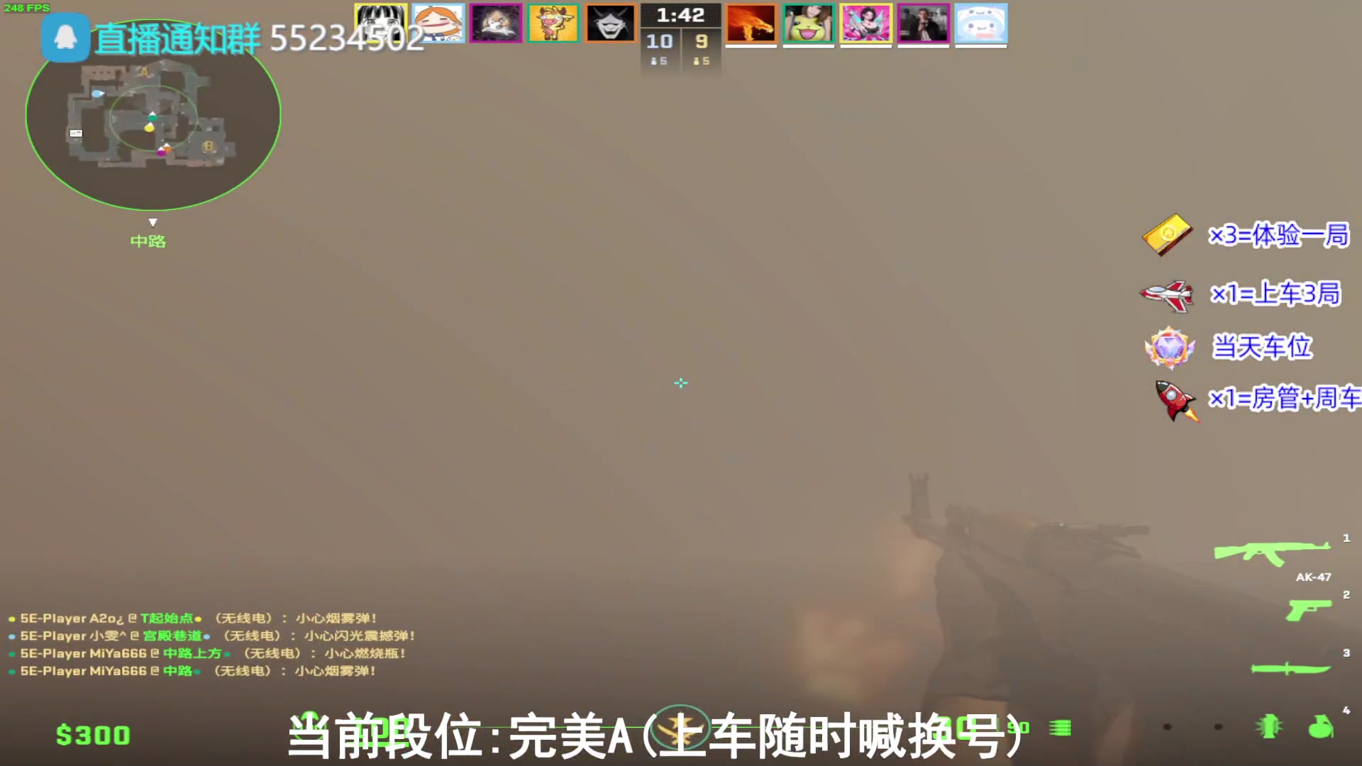 【2023-10-20 21点场】CSGO沉默男孩：【沉默】钻粉上号