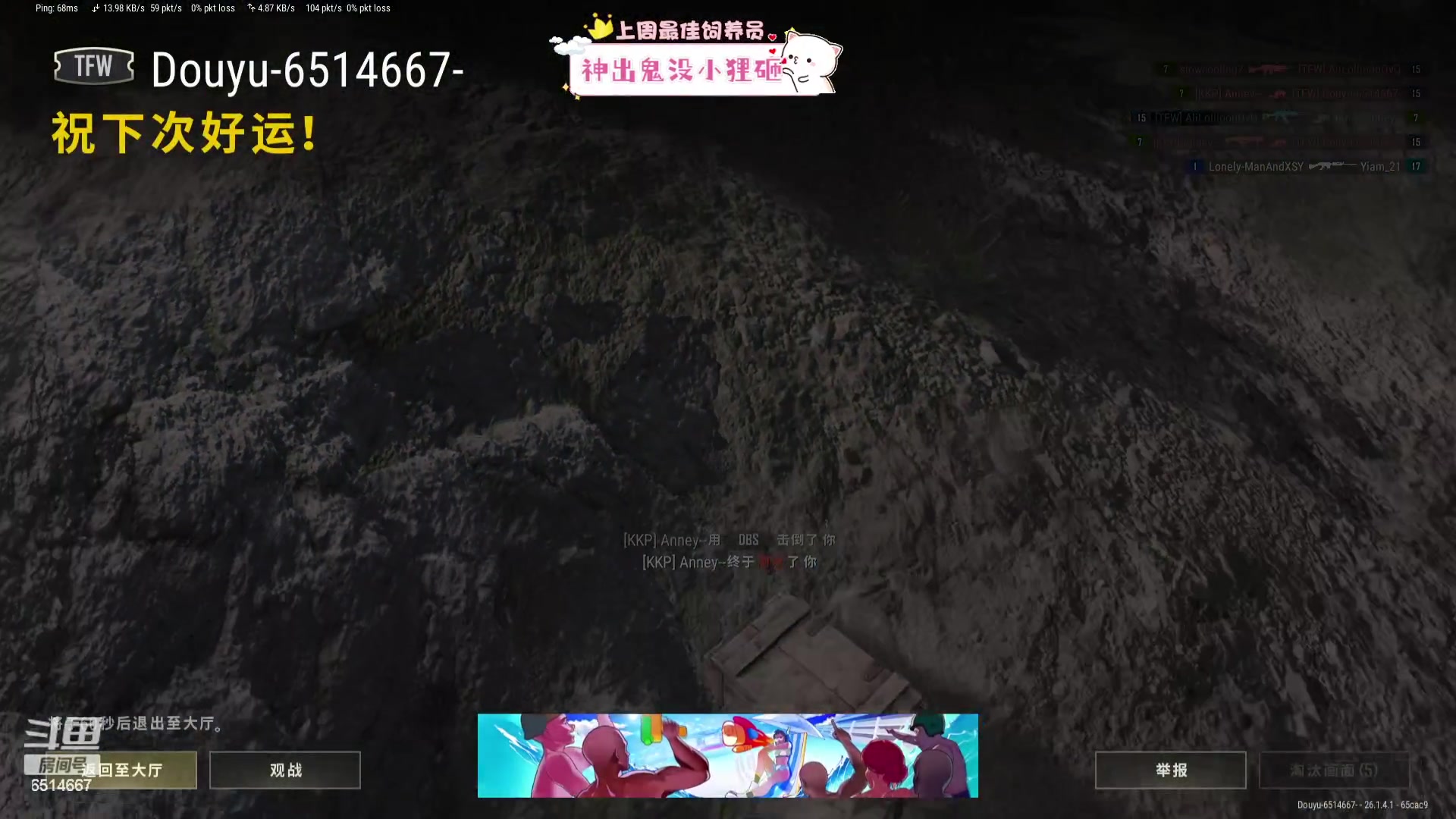【2023-10-16 14点场】偶尔高冷雪OvO：有位：TFW快乐车队，GO！