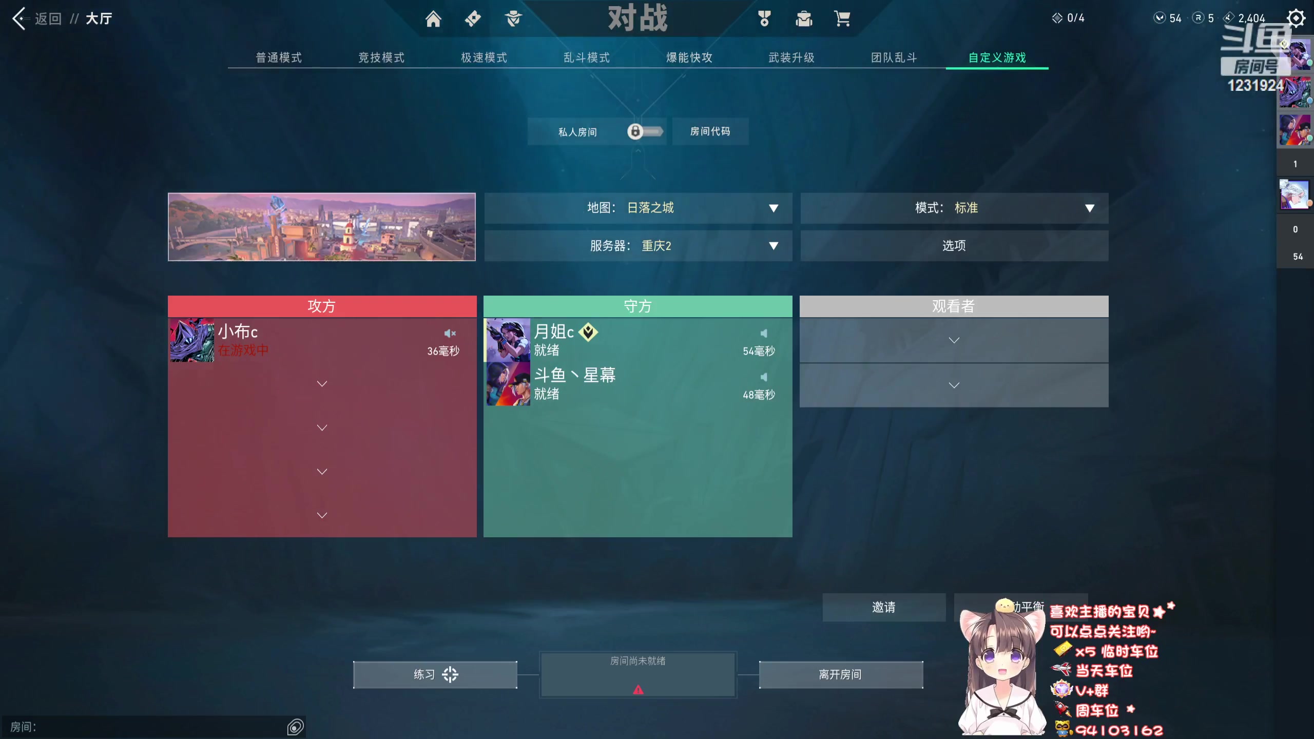 【2023-10-19 13点场】月姐c:新疆：瓦瘾有点大
