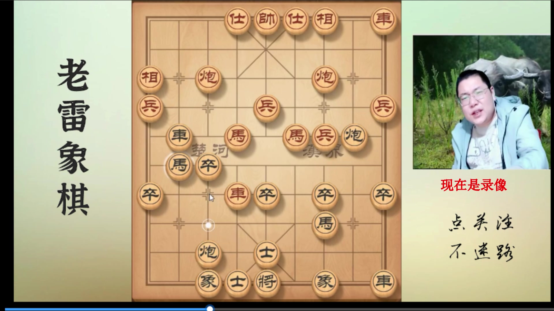 【2023-10-20 06点场】雷疯小叔：大师开播：直播主打的就是一手浮躁！