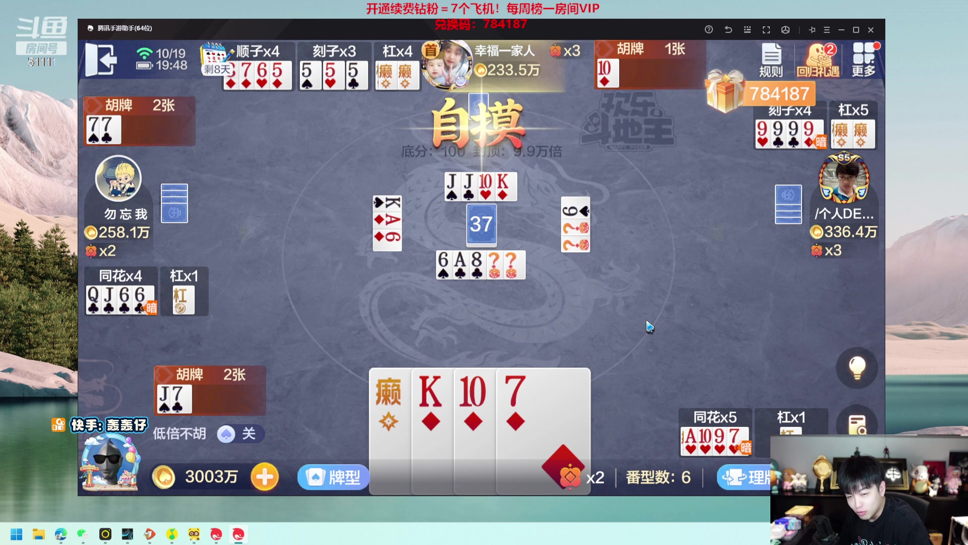 【2023-10-19 19点场】轰轰仔：轰轰：祝新一10/21 三周年快乐！