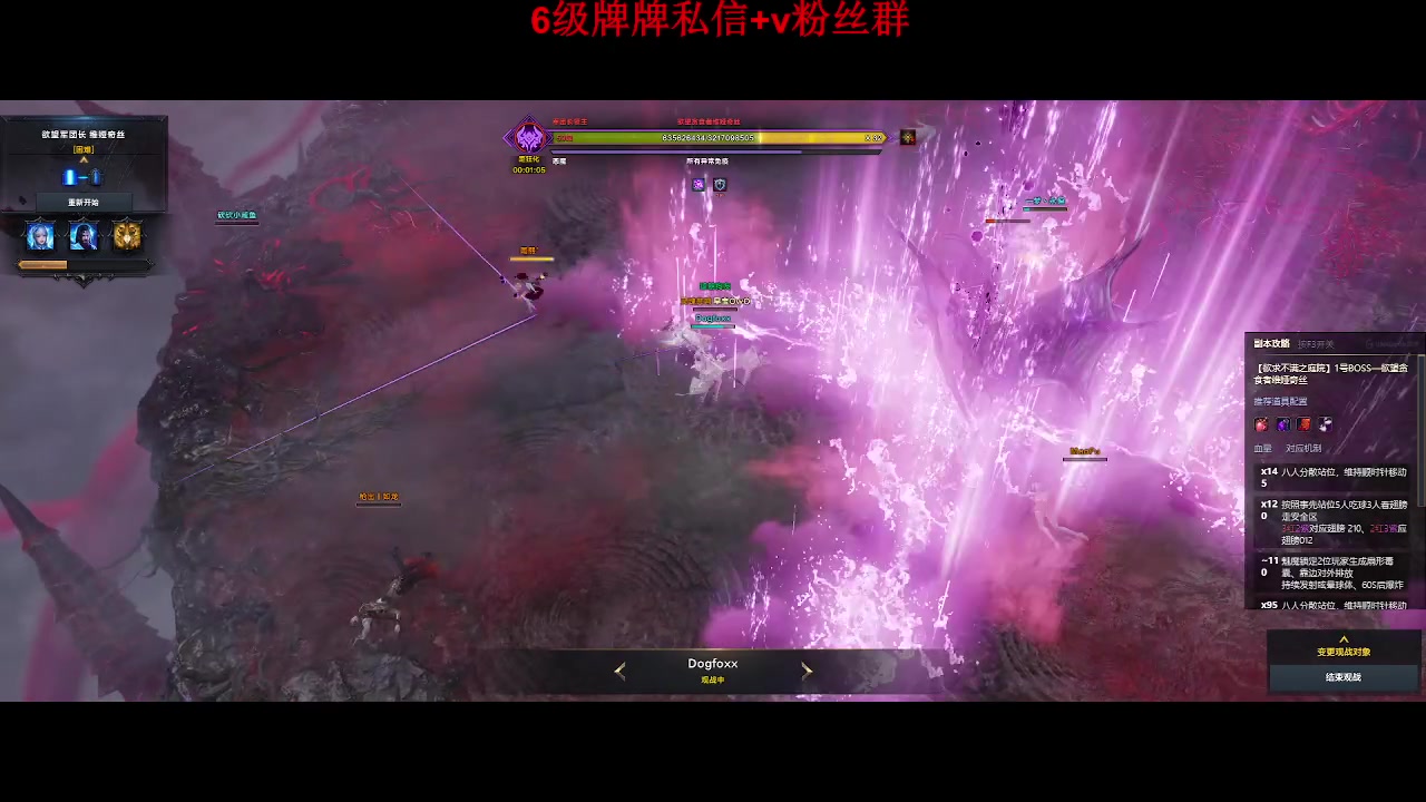 【2023-10-19 20点场】来自星星的神秘女子：神秘故事屋
