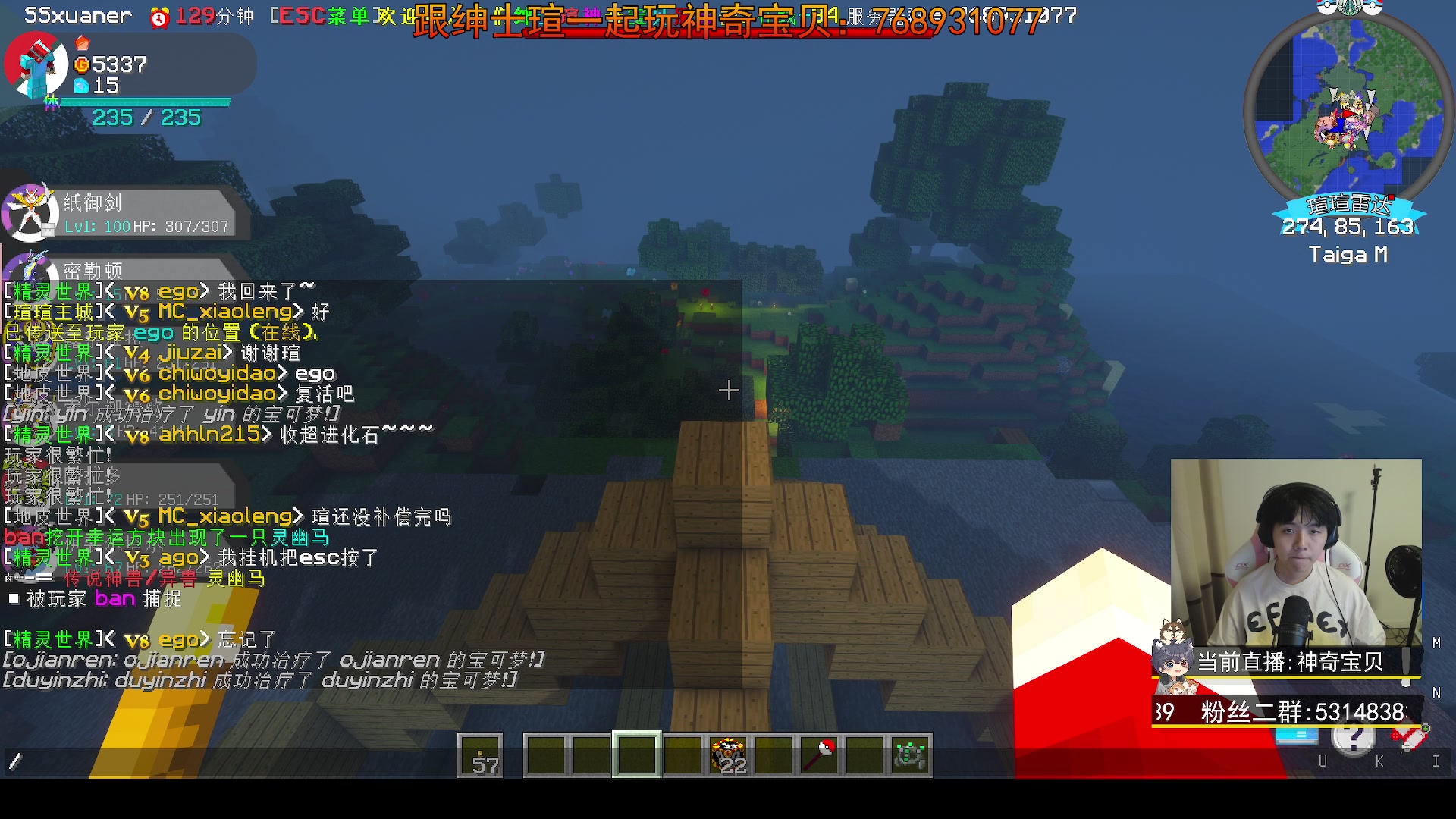 【2023-10-19 22点场】丨绅士瑄丨：服务器即将迎来更新~