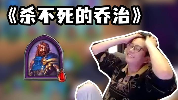 【夜吹的战棋日记1028.5】毁灭吧，赶紧的
