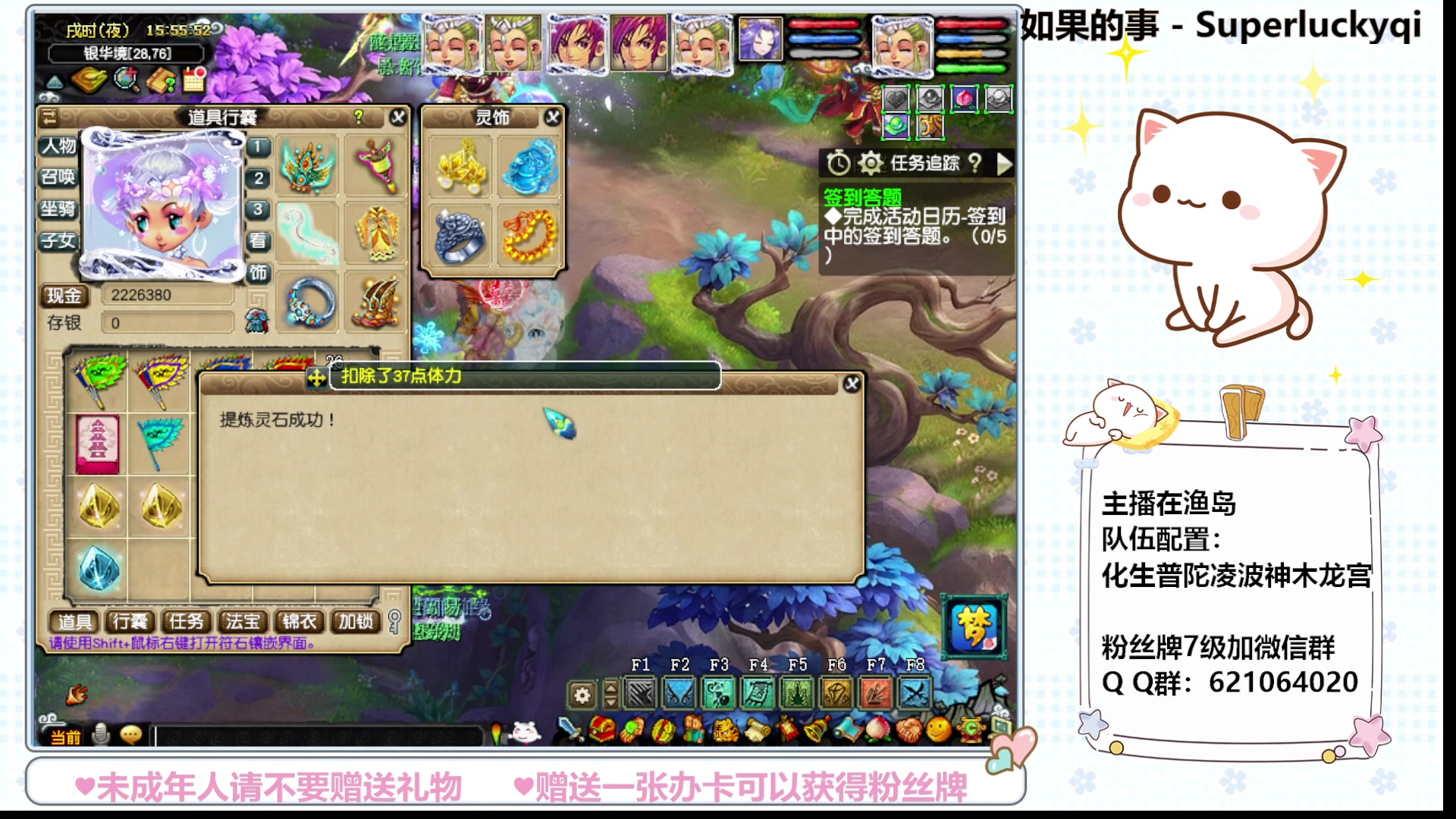 【2023-10-20 15点场】猪猪小仙女呀：悠闲午后，养个猪吧