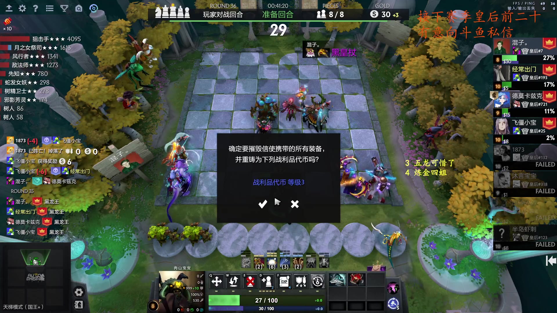 【2023-10-19 23点场】叫我混子丶：继续上分！两个前二十。