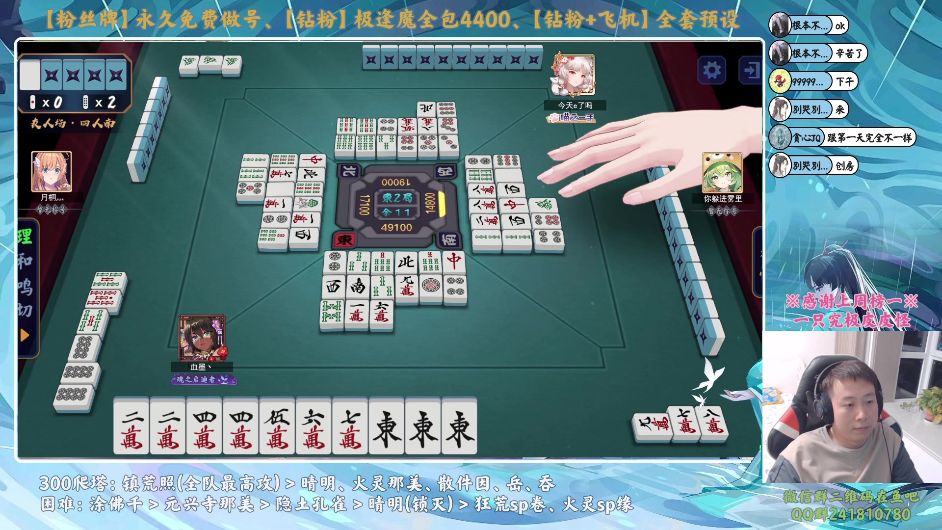 【2023-10-20 00点场】血墨丶：【墨哥】做号king！