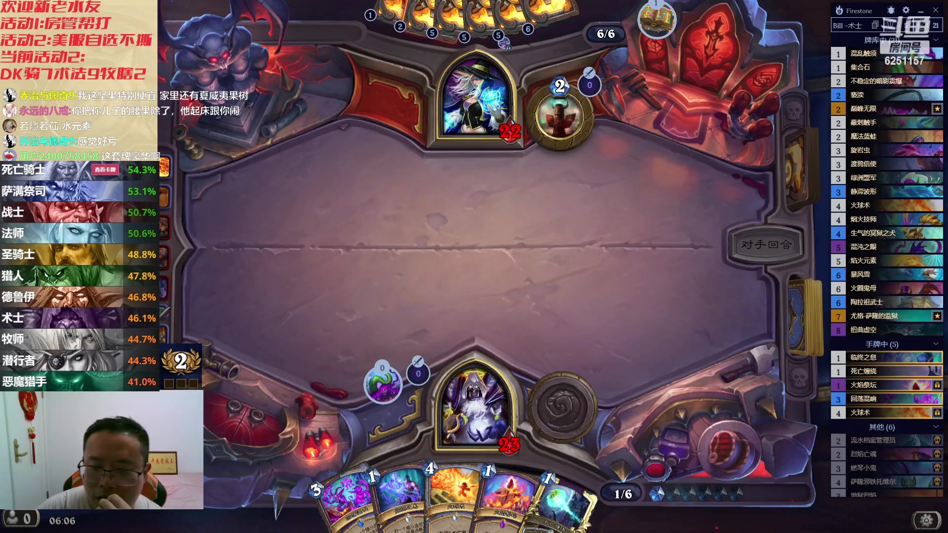 【2023-10-20 05点场】麦迪文哥：岁月如歌，全靠大哥