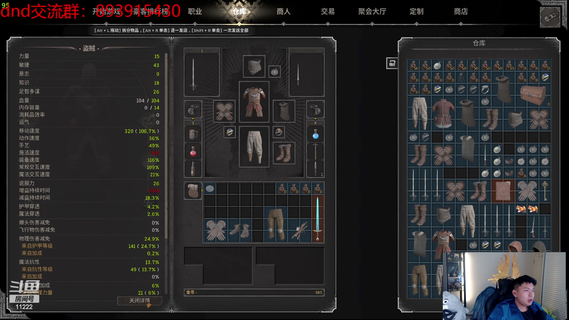 【2023-10-20 20点场】王大谋119：【小奶团】准备去炫红皮鸭子