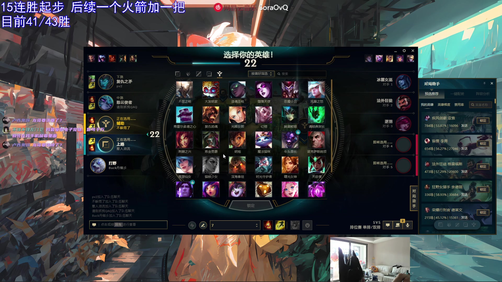 【2023-10-20 10点场】DouYuSora：Sora： 开砍无限连胜！