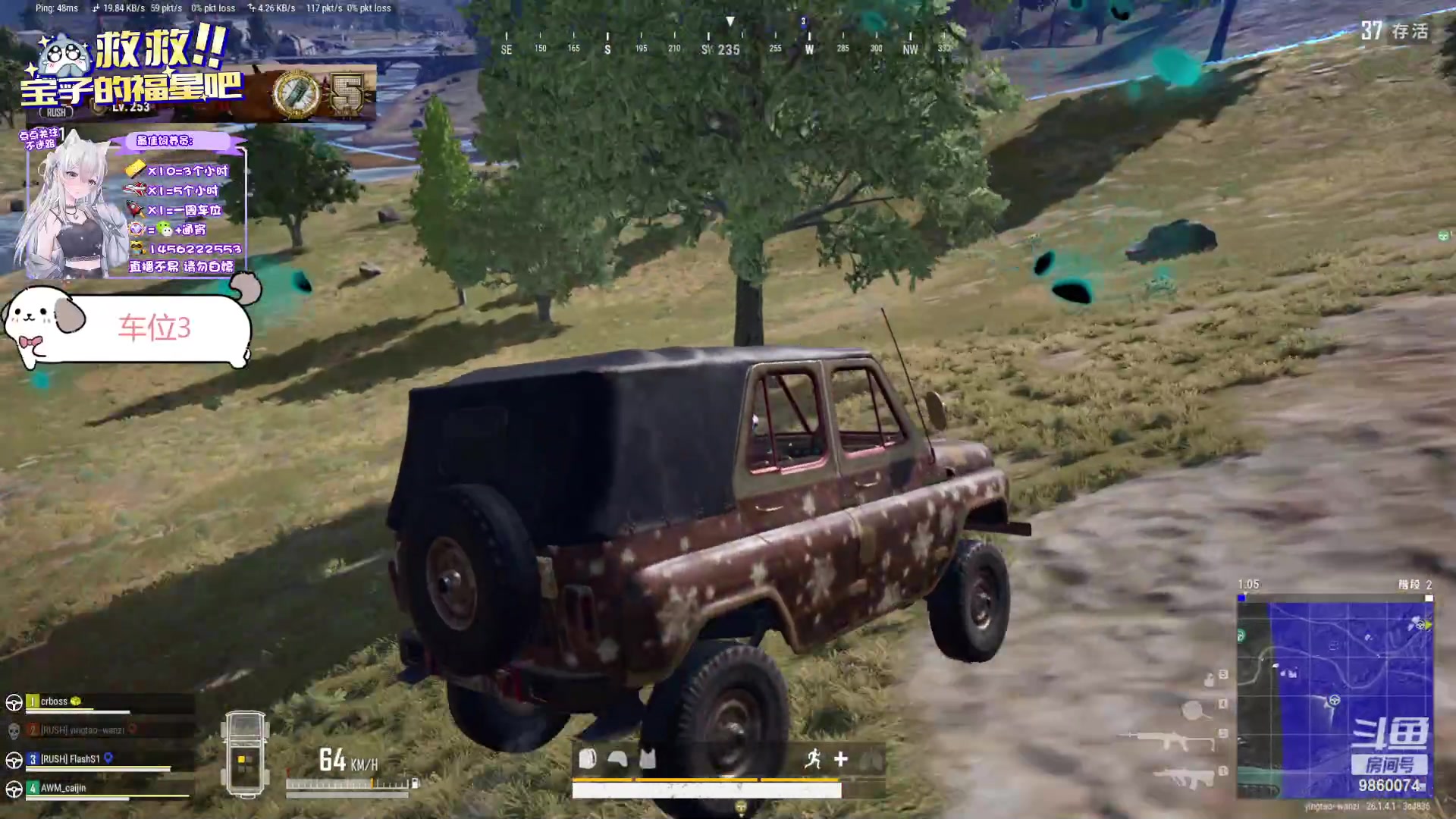 【2023-10-16 13点场】一只樱桃丸子：【有车位3】上车滴滴❤