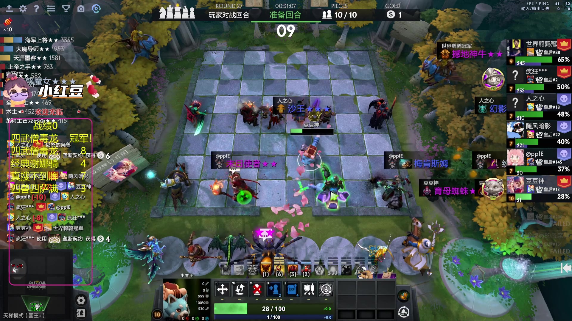 【2023-10-20 20点场】小红豆阿：努力酬勤！！！！