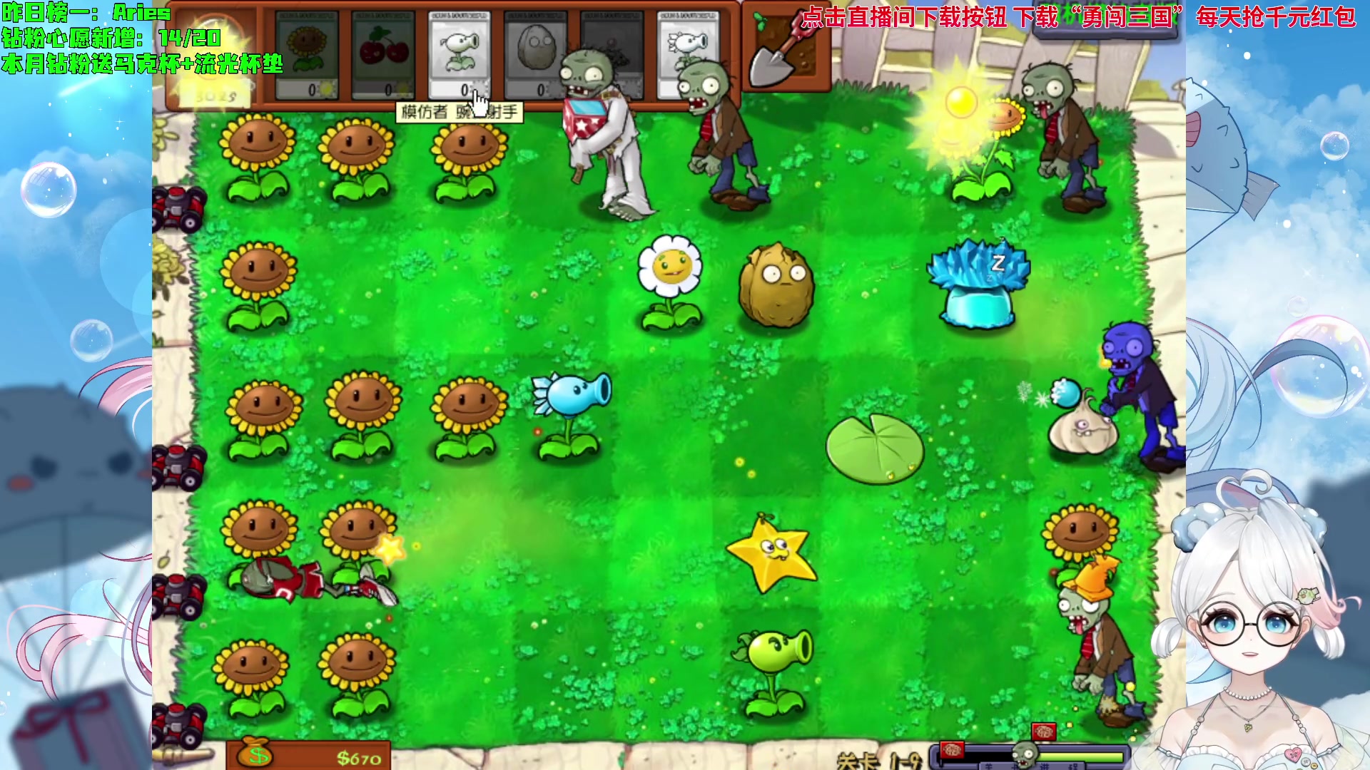 【2023-10-20 01点场】小盒子o3o：顶不住也要顶！