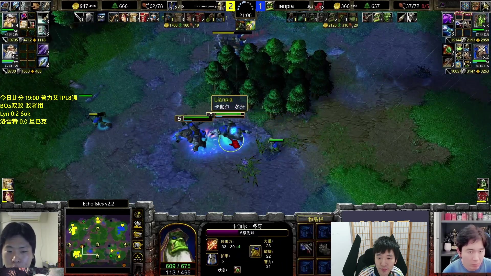 【2023-10-20 19点场】Infi小王：【直播】18:00开播 TPL败者组