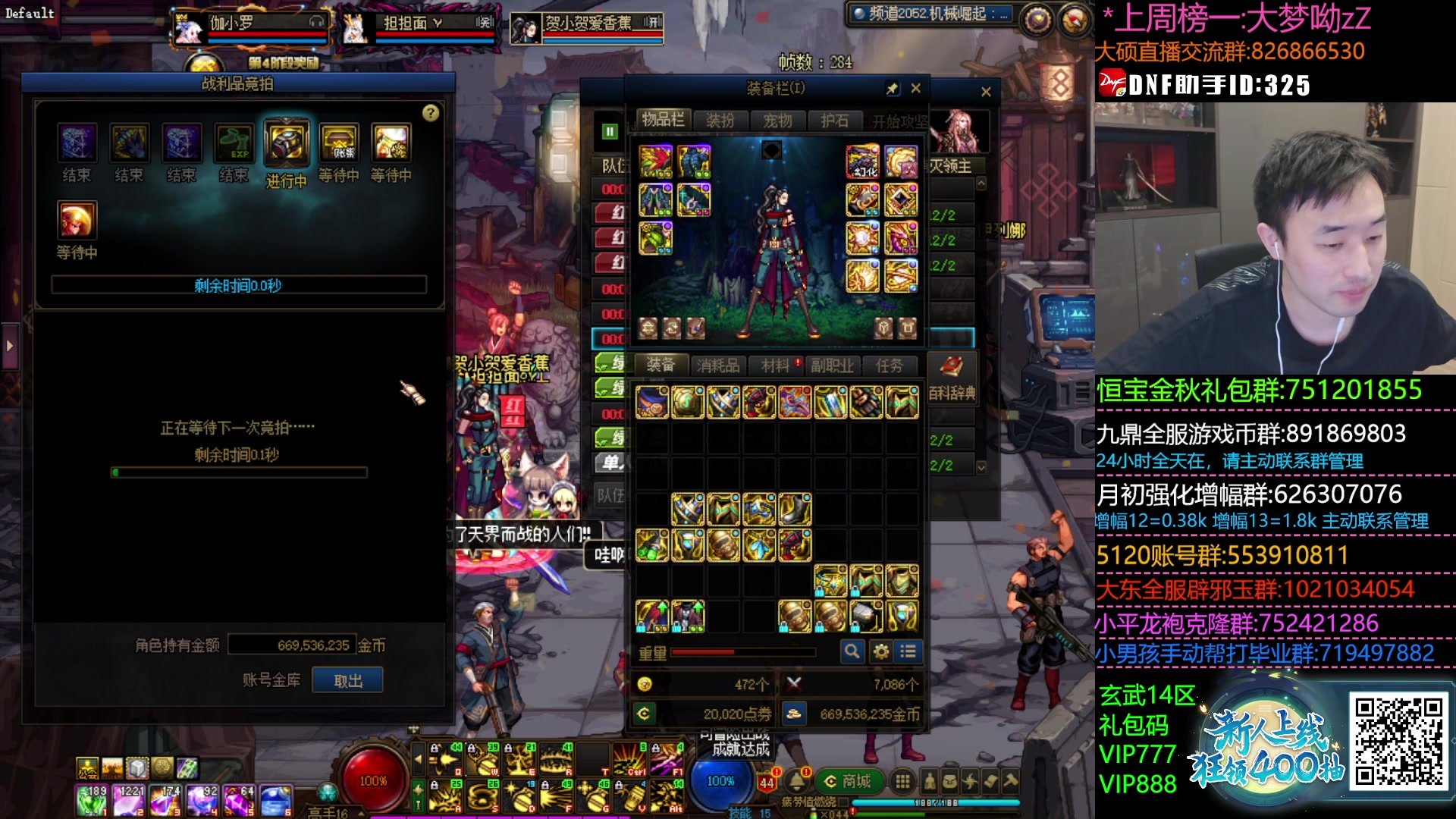 【2023-10-20 18点场】疯奶丶大硕：8点半韩服职业改版数据