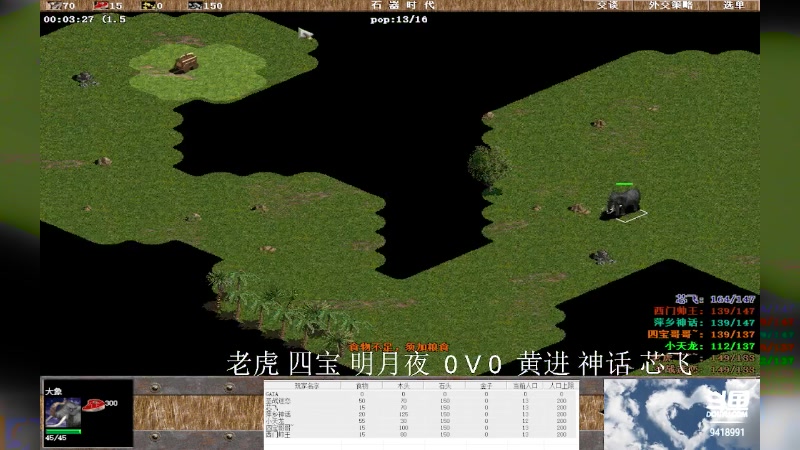 【2023-10-20 18点场】淋淋雨829：圣战迷恋的直播间