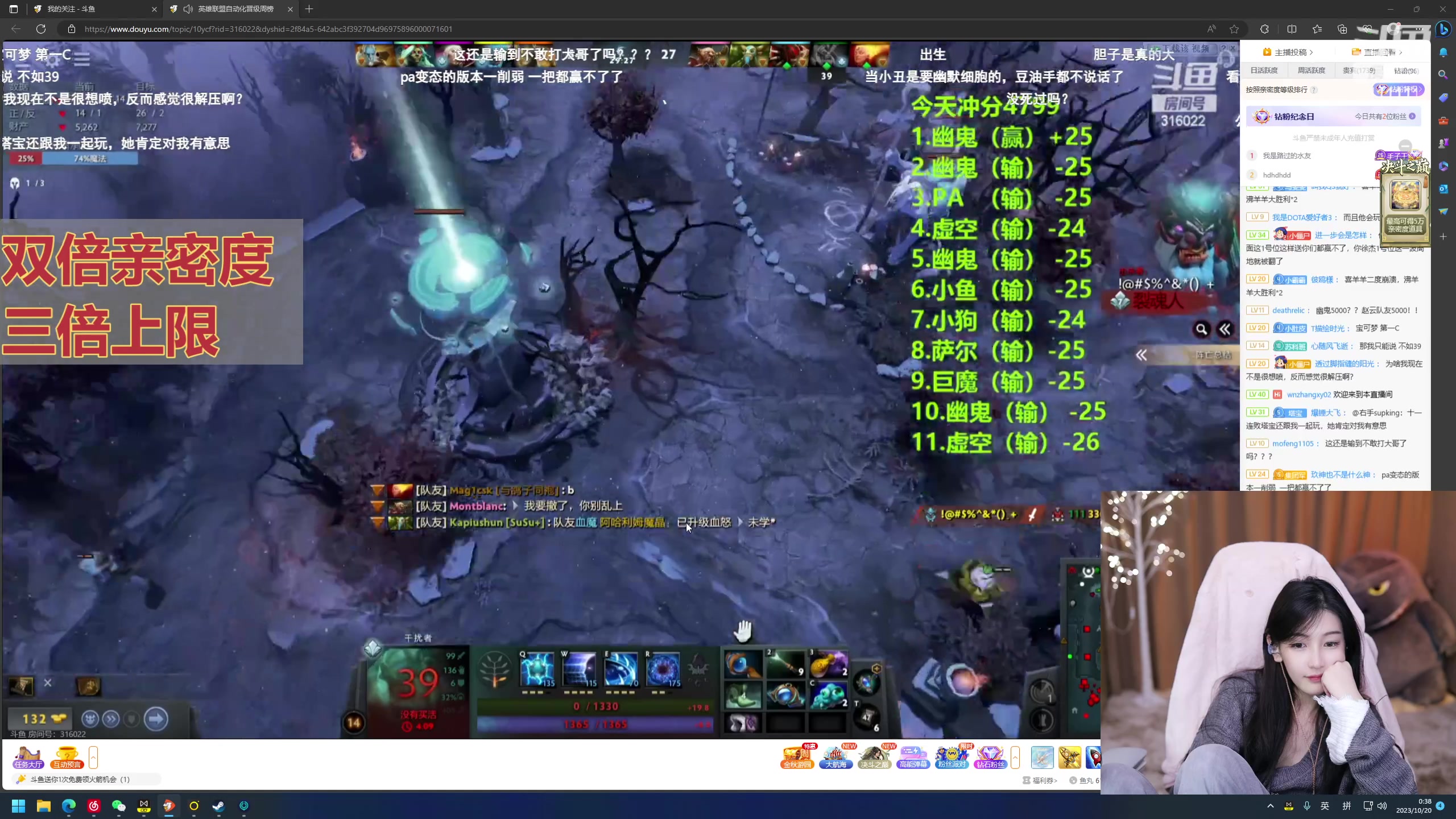 【2023-10-20 00点场】叶知秋Vanessa：秋：黄金双倍