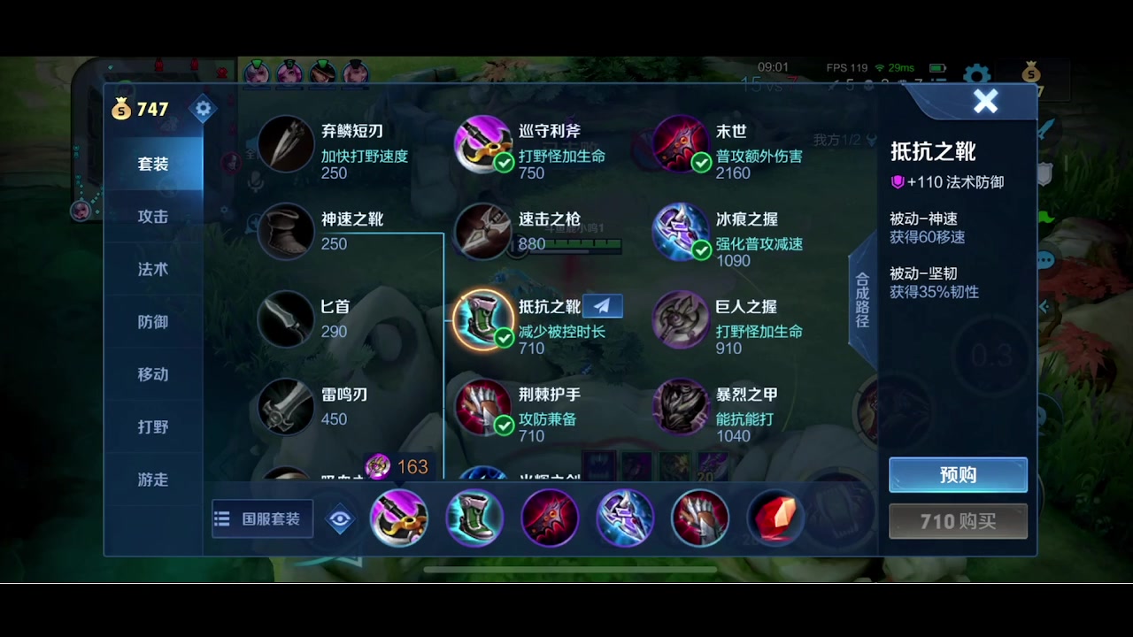 【2023-10-19 23点场】鹿小鸣l：巅峰上分冲第一