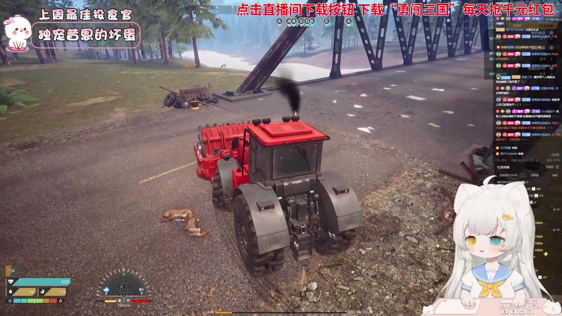 【2023-10-18 23点场】昔恩小姐姐：【小奶团】重生之我在北丐当帮主