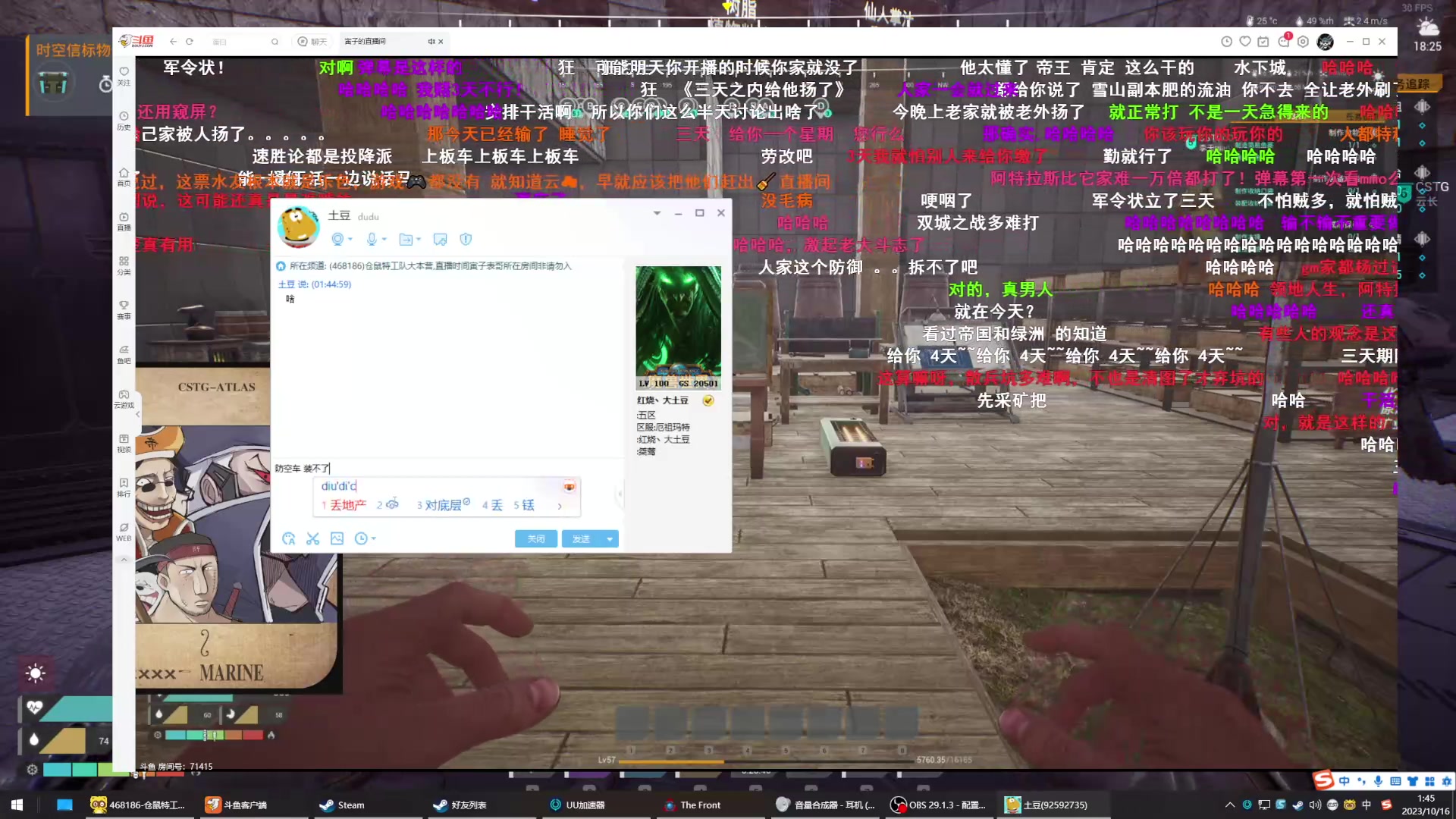 【2023-10-16 01点场】丶子魂魄兮为鬼雄：雄：11点前线