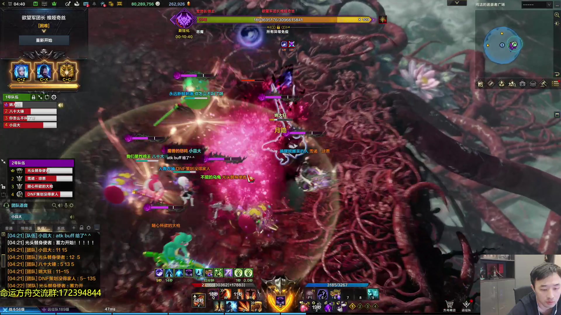 【2023-10-20 04点场】疯奶丶大硕：8点次元嘉宾