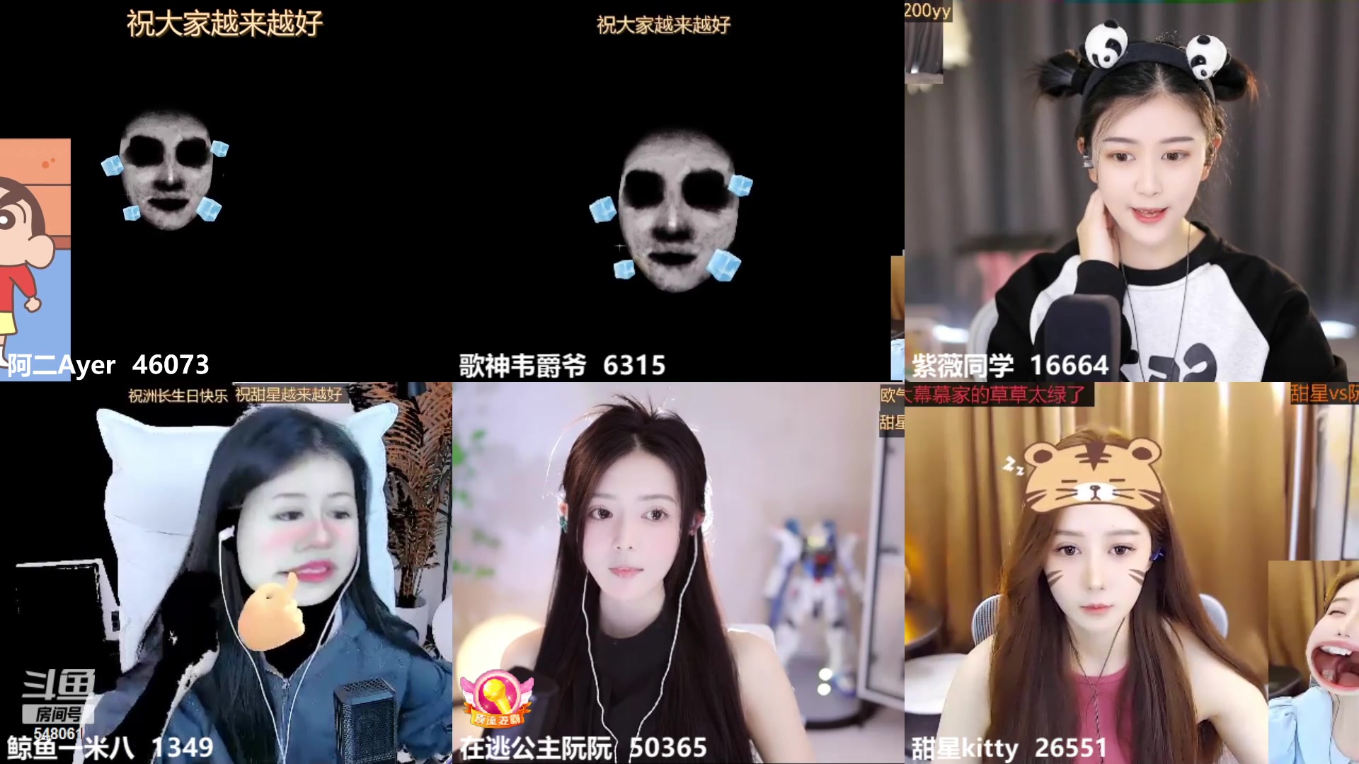 【2023-10-19 11点场】阿二Ayer：不死终会出头，加油