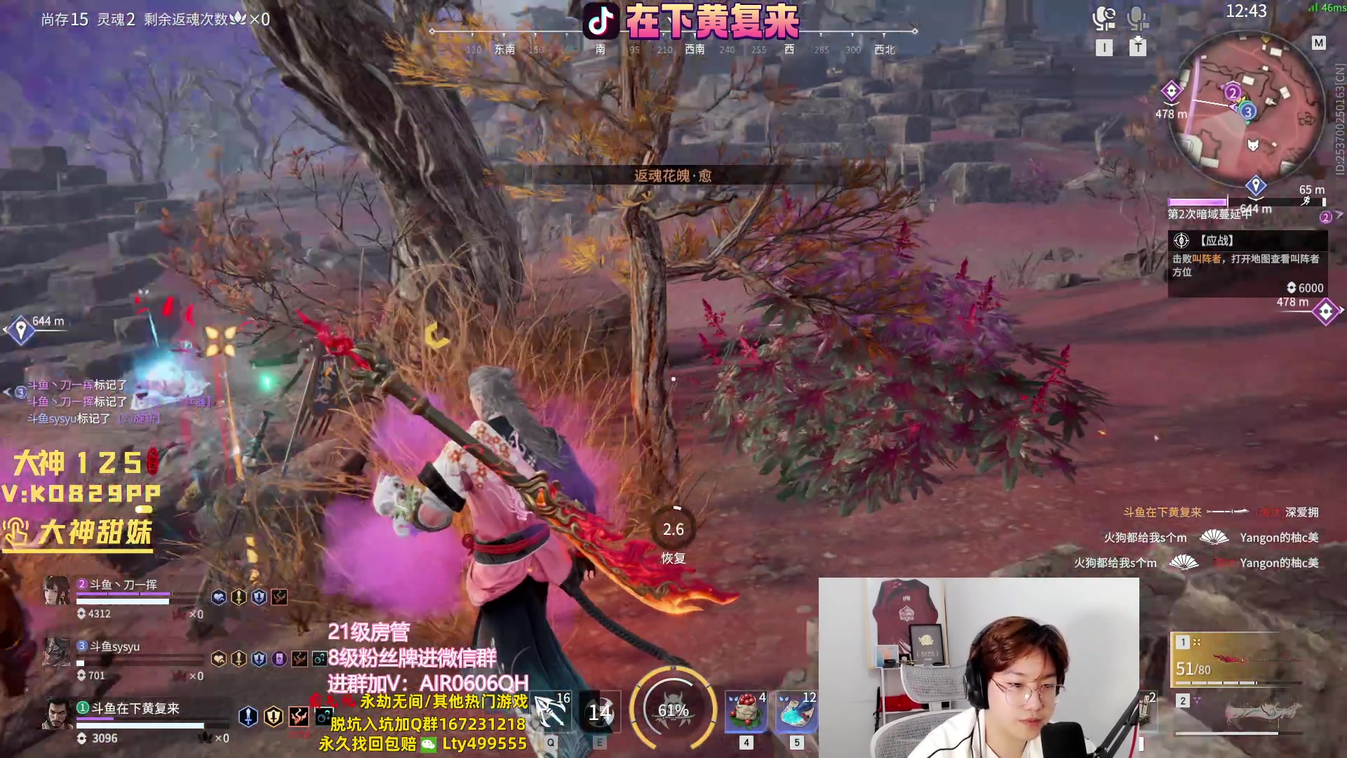 【2023-10-19 23点场】在下黄复来：【黄复来】新赛季啦！