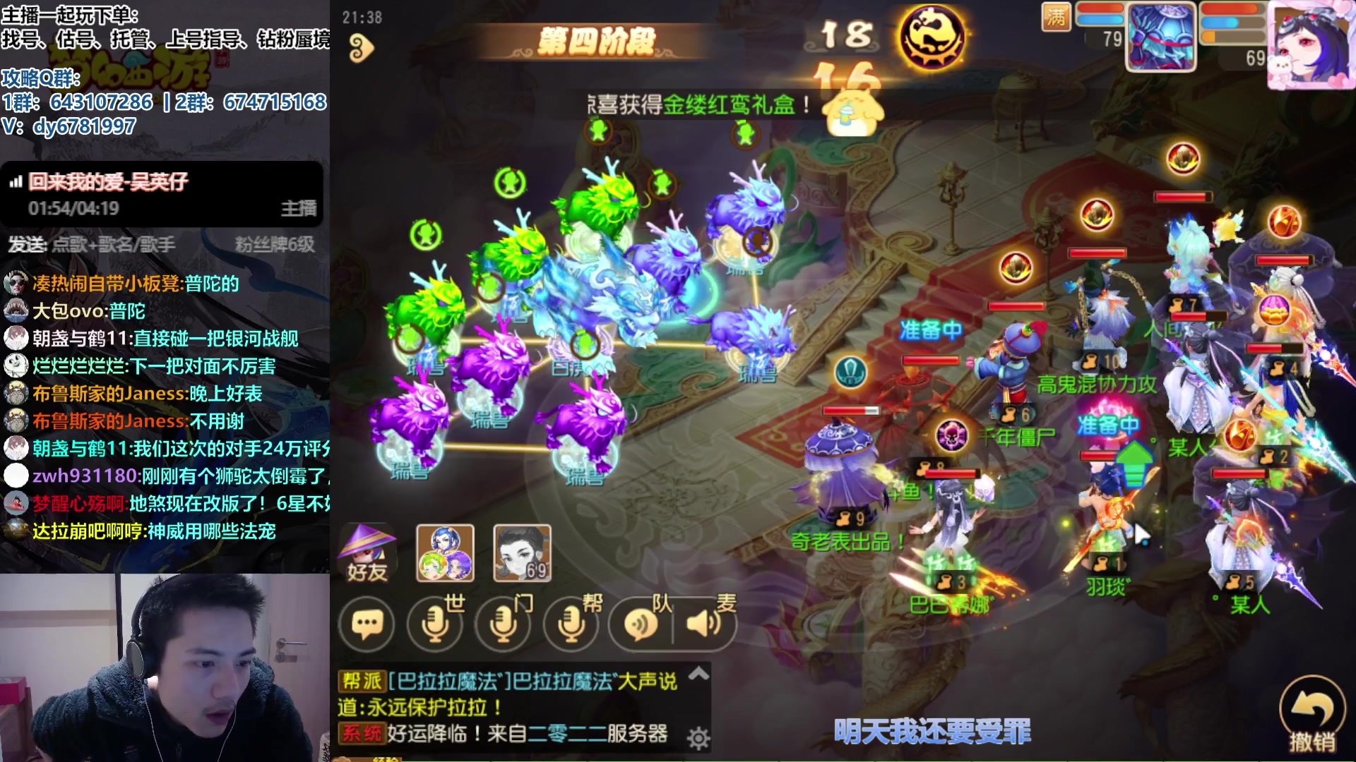 【2023-10-20 20点场】烟鬼奇老表：愿兄弟们天天开心，心想事成！