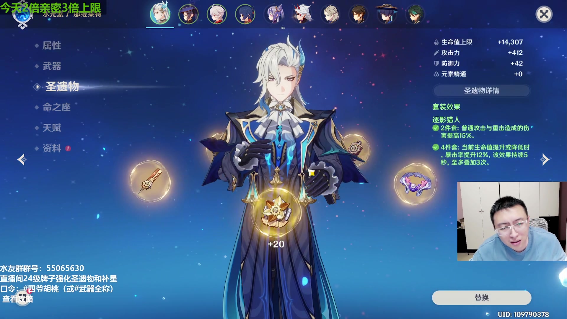 【2023-10-19 22点场】原神龙四爷：莱欧斯利，低命可以不抽~