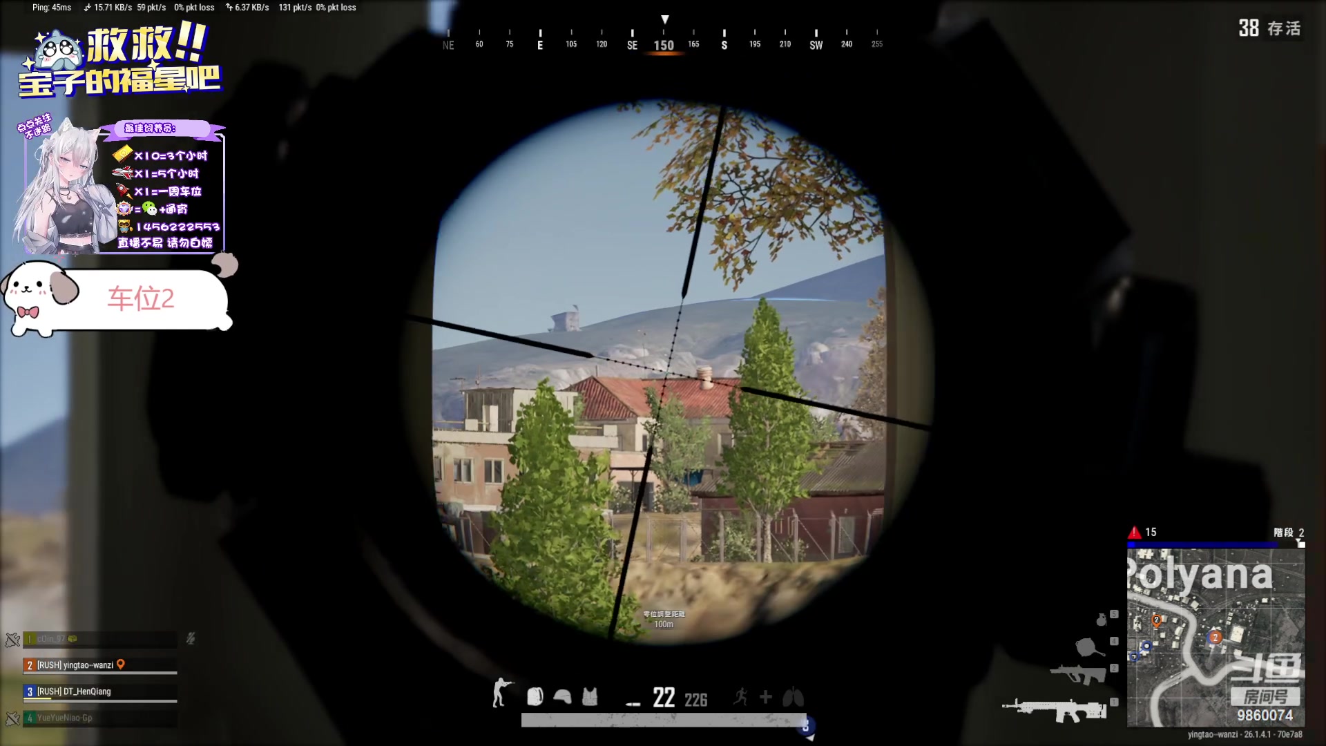 【2023-10-13 23点场】一只樱桃丸子：【有车位2】上车滴滴❤